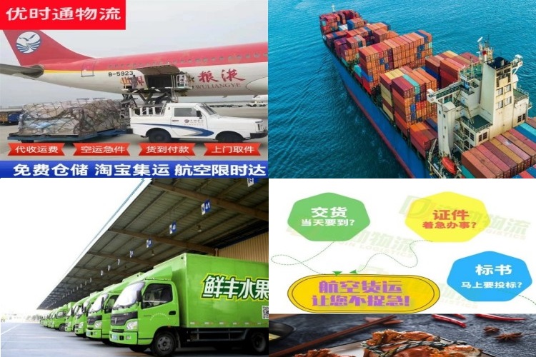宝兴到北京航空货运公司-宝兴到北京物流专线